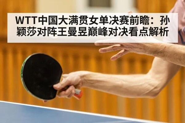 table tennis player forehand