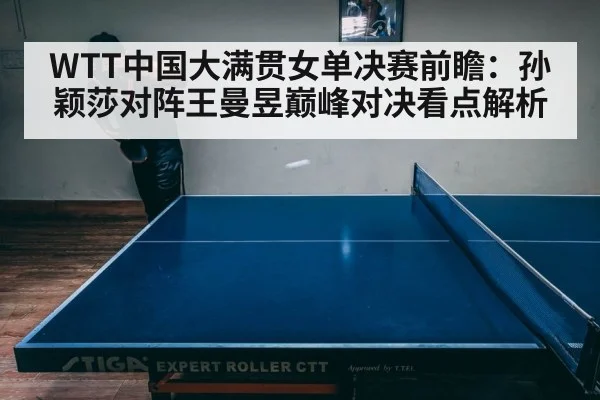 table tennis serve action